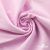 Ткань сорочечная Альто, 115 г/м2, 58% пэ,42% хл, окрашенный, шир.150 см, цв. 2-розовый (арт.101) - купить в Сарапуле. Цена 306.69 руб.