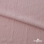 Ткань "Марлен", 14-1508, 170 г/м2 ш.150 см, цв-нюд-розовый - купить в Сарапуле. Цена 243.11 руб.