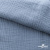 Ткань Муслин, 100% хлопок, 125 гр/м2, шир. 135 см (17-4021) цв.джинс - купить в Сарапуле. Цена 388.08 руб.