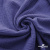 Ткань Муслин, 100% хлопок, 125 гр/м2, шир. 135 см   Цв. Фиолет   - купить в Сарапуле. Цена 388.08 руб.