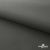 Мембранная ткань "Ditto" 18-0403, PU/WR, 130 гр/м2, шир.150см, цвет серый - купить в Сарапуле. Цена 307.92 руб.