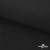 Ткань смесовая для спецодежды "Униформ", 200 гр/м2, шир.150 см, цвет чёрный - купить в Сарапуле. Цена 162.46 руб.