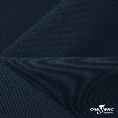 Ткань костюмная Пикассо HQ, 94%P 6%S, 19-4109/Темно-синий - купить в Сарапуле. Цена 256.91 руб.