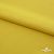 Плательная ткань "Невада" 13-0850, 120 гр/м2, шир.150 см, цвет солнце - купить в Сарапуле. Цена 205.73 руб.
