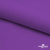 Шифон 100D 18-3533, 80 гр/м2, шир.150см, цвет фиолетовый - купить в Сарапуле. Цена 144.33 руб.