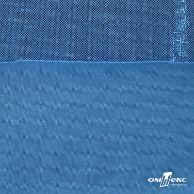 Трикотажное полотно голограмма, шир.140 см, #602 -голубой/голубой - купить в Сарапуле. Цена 385.88 руб.