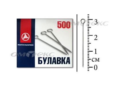 Булавка портновская №1-30 (500 шт.) - купить в Сарапуле. Цена: 148.17 руб.