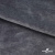 Мех искусственный 902103-26, 560 гр/м2, шир.150см, цвет серый - купить в Сарапуле. Цена 781.15 руб.