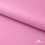 Мембранная ткань "Ditto" 15-2216, PU/WR, 130 гр/м2, шир.150см, цвет розовый - купить в Сарапуле. Цена 310.76 руб.