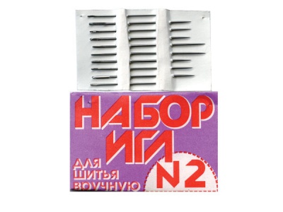 Набор игл для шитья №2(Россия) с27-275 - купить в Сарапуле. Цена: 65.35 руб.