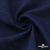 Ткань костюмная "Джинс", 270 г/м2, 74% хлопок 24%полиэстер, 2%спандекс, шир. 135 см, т.синий - купить в Сарапуле. Цена 621.41 руб.