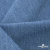 Ткань костюмная "Джинс", 270 г/м2, 74% хлопок 24%полиэстер, 2%спандекс, шир. 150 см, голубой - купить в Сарапуле. Цена 607.88 руб.