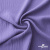 Ткань костюмная "Марлен", 97%P 3%S, 170 г/м2 ш.150 см, цв. лаванда - купить в Сарапуле. Цена 217.67 руб.