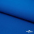 Ткань костюмная габардин "Белый Лебедь" 11298, 183 гр/м2, шир.150см, цвет голубой№1 - купить в Сарапуле. Цена 202.61 руб.