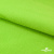 Флис DTY 15-0146, 240 г/м2, шир. 150 см, цвет зеленая свежесть - купить в Сарапуле. Цена 640.46 руб.