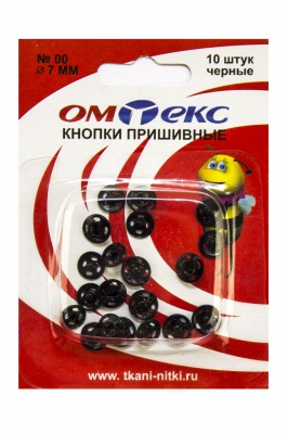 Кнопки металлические пришивные №00, диам. 7 мм, цвет чёрный - купить в Сарапуле. Цена: 16.35 руб.