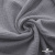 Ткань Муслин, 100% хлопок, 125 гр/м2, шир. 135 см   Цв. Серый  - купить в Сарапуле. Цена 388.08 руб.