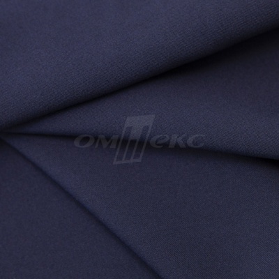 Ткань костюмная 21699 1152/1176, 236 гр/м2, шир.150см, цвет т.синий - купить в Сарапуле. Цена 580.34 руб.