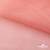 Сетка Фатин Глитер, 18 (+/-5) гр/м2, шир.155 см, цвет #35 розовый персик - купить в Сарапуле. Цена 157.78 руб.