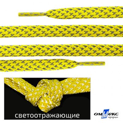 Шнурки #3-20, плоские 130 см, светоотражающие, цв.-жёлтый - купить в Сарапуле. Цена: 80.10 руб.