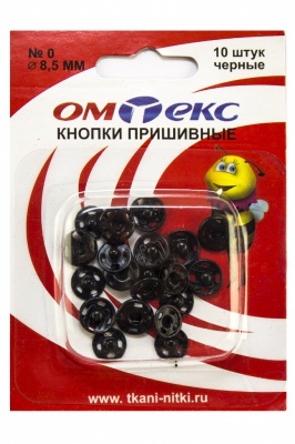 Кнопки металлические пришивные №0, диам. 8,5 мм, цвет чёрный - купить в Сарапуле. Цена: 15.27 руб.