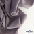 Ткань костюмная "Фабио" 82% P, 16% R, 2% S, 235 г/м2, шир.150 см, цв-туман #26 - купить в Сарапуле. Цена 520.68 руб.