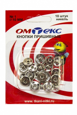 Кнопки металлические пришивные №1, диам. 10 мм, цвет никель - купить в Сарапуле. Цена: 17.21 руб.