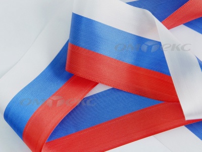 Лента "Российский флаг" с2755, шир. 125-135 мм (100 м) - купить в Сарапуле. Цена: 36.51 руб.