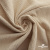 Ткань Муслин, 100% хлопок, 125 гр/м2, шир. 135 см (25) цв.св.беж - купить в Сарапуле. Цена 392.04 руб.